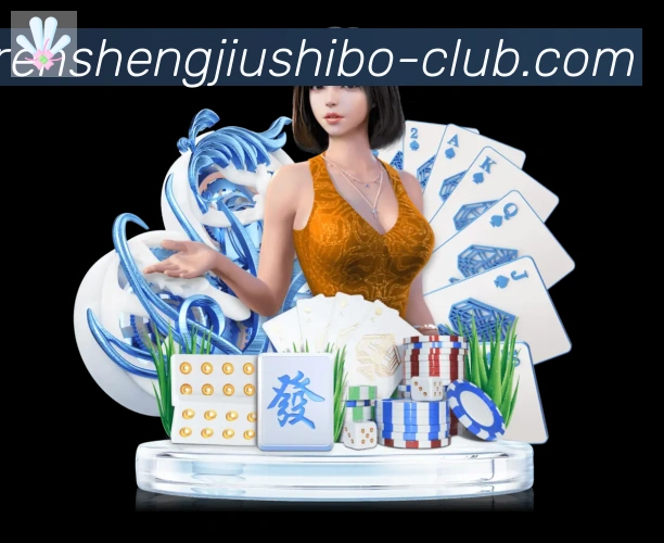 体育赛事
